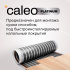 Изображение №2 - Теплый пол пленочный CALEO PLATINUM 230 ВТ/м2 5,0 м2
