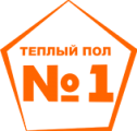 Теплый пол №1 Теплый пол №1